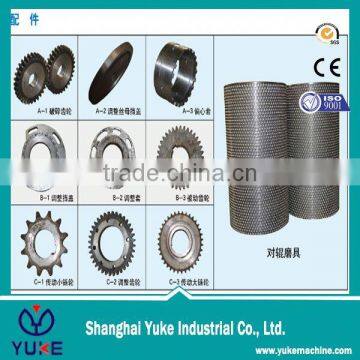 new type double roller extrusion fertilizer granulator