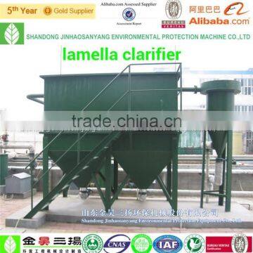 MGS sewage treatment lamella clarifier for high turbidity waste water