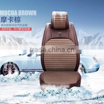 The new car seat leather seats packed with ice sjg-tyb04