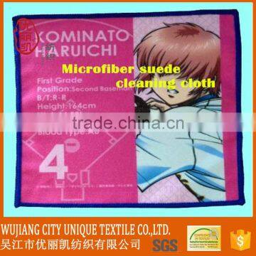 30*30cm Beautiful Sight Full Printig Microfiber Cleaning Cloth