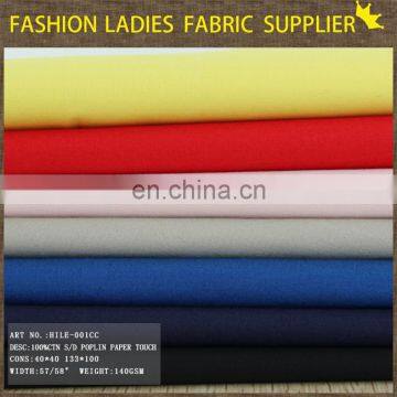 pure cotton wholesale poplin fabric cotton poplin fabric poplin fabric