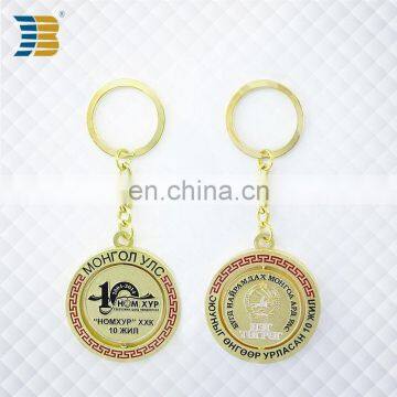 Gold Plating Custom Metal Key Chain With Your Own Design photo-4