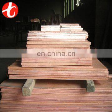 Cathode Copper photo-3