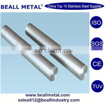 incoloy 825 Stainless Steel Round bar price per kg