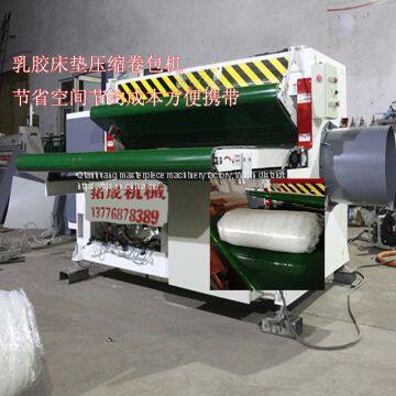 Expanding TC Automatic Mattress Packaging Machine Latex Mattress Compression Winding Machine Haimian Mattress Packaging Machine Winding Machines