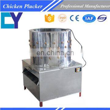 TM-50 Buy Chicken Plucker 220v 380v 110v Best Chicken Plucker Price Rubber Chicken Plucker Fingers Long Use Life photo-6