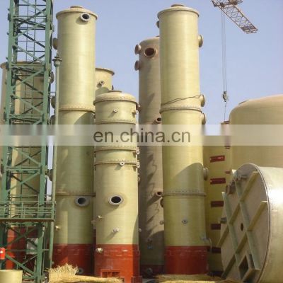 FRP Waste Gas Purification Tower Scrubbers gas absorption column for chemical industry h2s scrubber tower