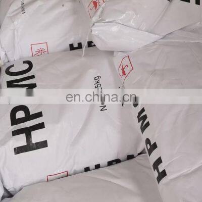 hydroxypropyl methylcellulose HPMC  CAS 9004-65-3