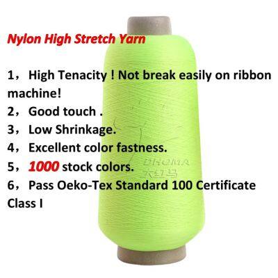 Low Breakage Polyester High Stretch Yarn 75D/2 Hank Dyed Polyester Dty Yarn Twisted Semi Dull Yarn Polyester for Elastic Webbing photo-2