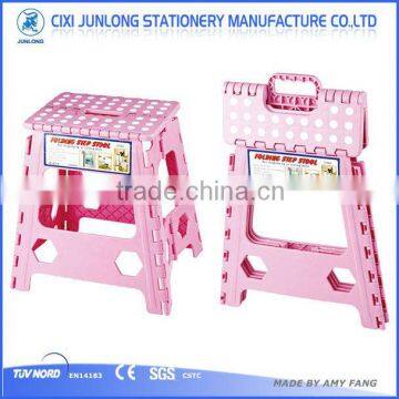 BIG PLASTIC FOLDABLE STOOL                        
                                                                Most Popular