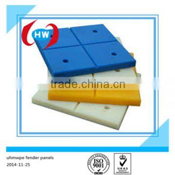 UHMWPE marine fender board/Marine rubber fender pad/Fender panel for bridge protection