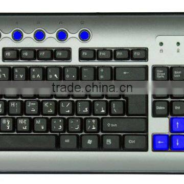 Customized Layout Special Offer Unique Multimedia Multi-color Wired Keyboard photo-2