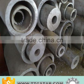 aluminium tube 6063