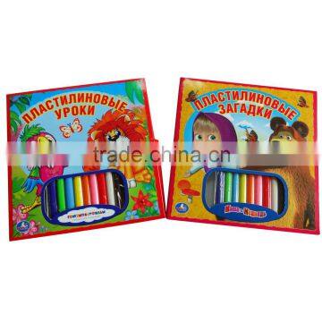 Eco-friendly children activity book printing with colorful plasticine