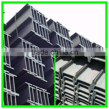 S235JR Steel H Beam