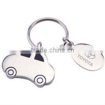 Engraved Silver Keychain - Car keychain
