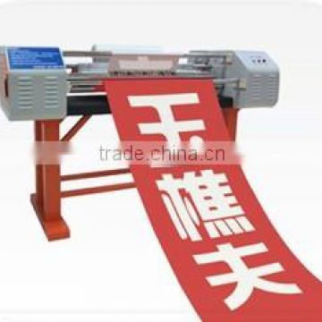 Foil Stamping Machine Banner Printer (Economic) WD- 900c+