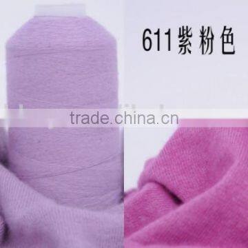 100% Wrosted Cashmere Yarn for Knitting / Multicolor