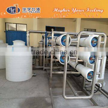 High Quality Water Treatment System