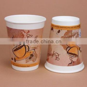 8oz printed disposable paper cup of coffee and cover