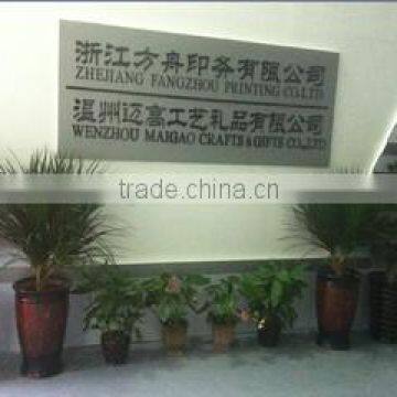 Zhejiang Maigao Crafts & Gifts Co., Ltd.