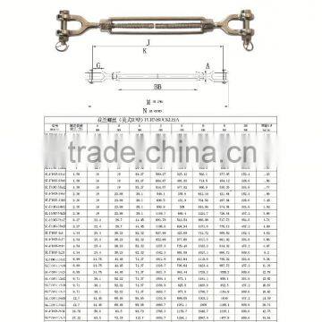 Stainless Steel Marine Turnbuckle(hook/eye /jaw)