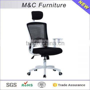 2% discount modern style white plastic frame mesh chair