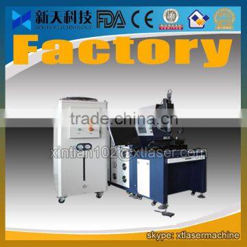 automatic welding machine fiber optic laser welding machine