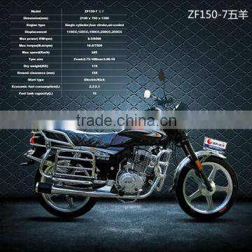 China kids petrol bikes (ZF150-10)