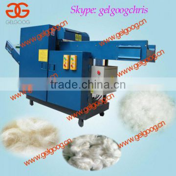 Sheep Wool Cutting Machine|Wool Cutter Machine|Sheep Wool Machine