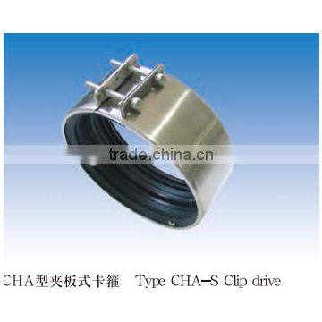 Type CHA-S clip drive pipe coupling