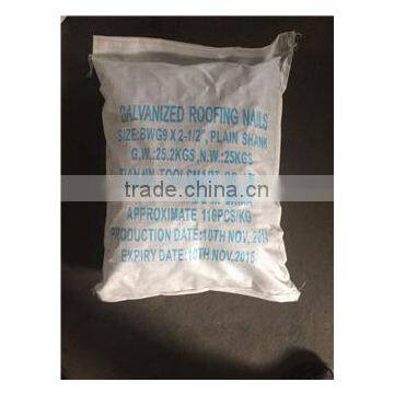 Galvanized Roofing Nail photo-6