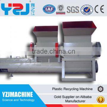 Recycled Plastic Bottle Crusher photo-2