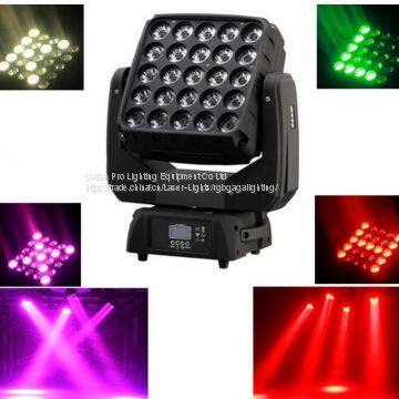 5*5 LED DMX Control Moving Head Matrix Stage Lighting photo-2
