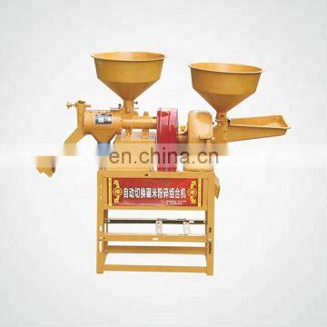 rice milling machine/rice peeling machine rice mill machinery price