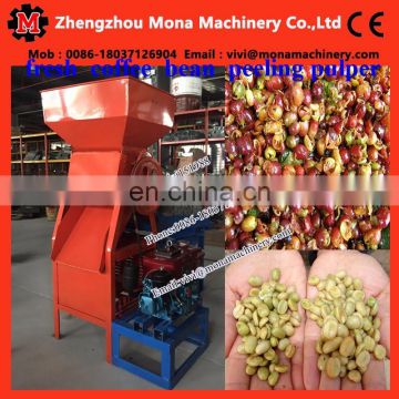 Electric Cocoa Shelling Cleaning Coffee Bean Peeling Machine /coffee bean peeler machine/coffee bean peeling machine with CE