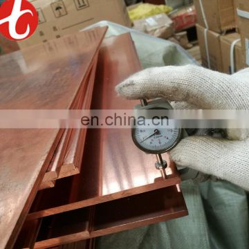 C14530 Copper sheet / pure copper plate