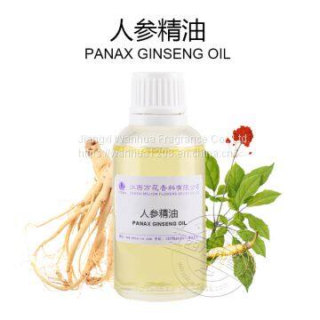 Quality ginseng oil wholesale