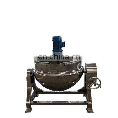 Electric Heating Sugar bioling Melting Pan Machine Sugar Pot Cooking Jacketed Kettle with Stirrer