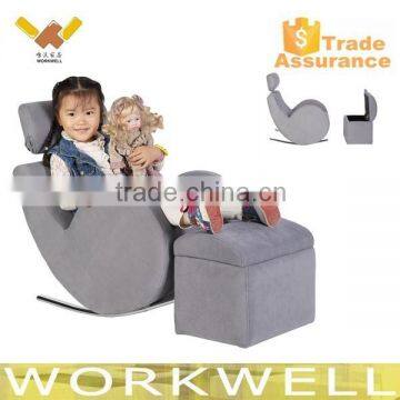 WorkWell kids rocking sofa ,kids rocking chair,lazy boy sofa                        
                                                Quality Choice