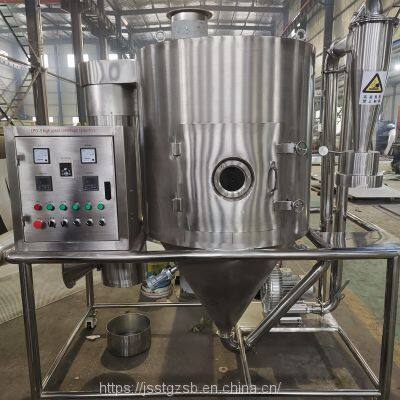 LPG-5 Fruit Powder Spray Dryer Small Spray Dryer Laboratory Spray Dryer photo-4