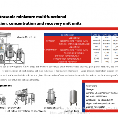 Miniature Multifunctional Extraction, Concentration and Recovery Unit Units, Extractor, Concentrator photo-2