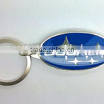 custom metal car key chain