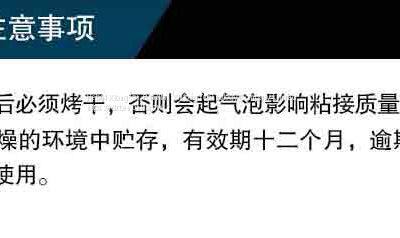 RunDianXinTong RDXT Conveyor Belt Hot Vulcanized Rubber Core RDXT-910/$218.3 photo-2