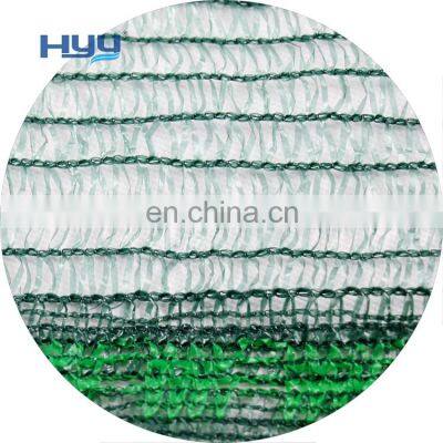 Green Shade Net HDPE Greenhouse Shade Cloth Farm Agricultural Outdoor Shades