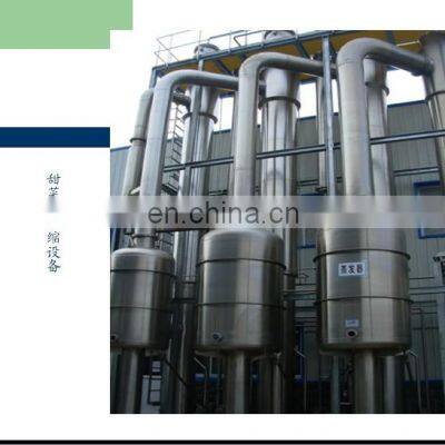 Factory Industrial Sugarcane Brown & White Sugar Production Line Beet Sugar Refining Plant Sugar Production Machine photo-3
