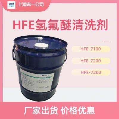 Enasolv HFE-72DA 72DE 73DE Electronic Fluorinated Liquid photo-3