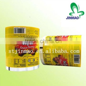 Wholesale food chips packing bags