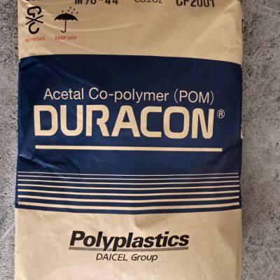 Duracon POM M90-44 пластик с низким уровнем шума, низким износом, самосмазывающимся и сверхвысокой износостойкостью для автомобильных деталей photo-3