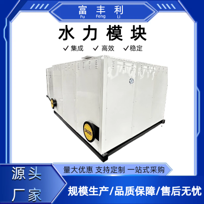 Fufengli Hydraulic Module & Integrated Water Protection Unit – Constant Pressure Water Make-up Device (Maintenance and Repair) photo-3